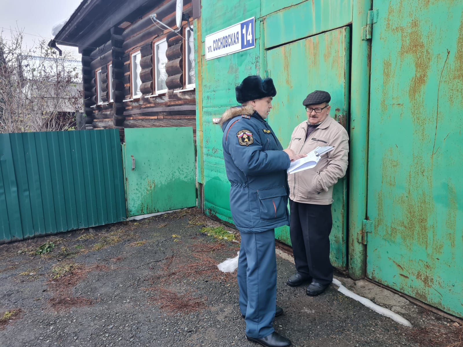 Артемовцам рассказали о методике оценки пожарной безопасности своих жилищ