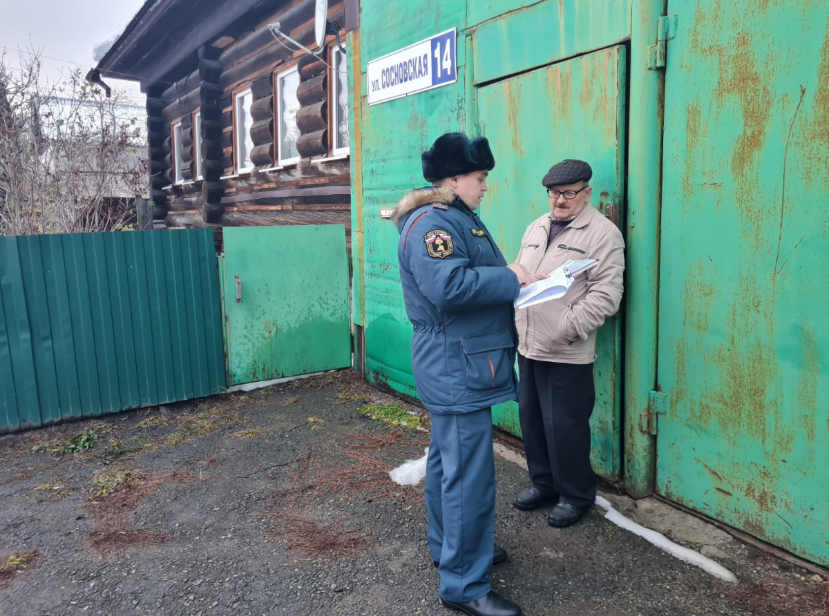 Ознакомиться с методикой можно на сайте МЧС России www.mchs.gov.ru, пройдя по ссылке https://clck.ru/pxPCV .