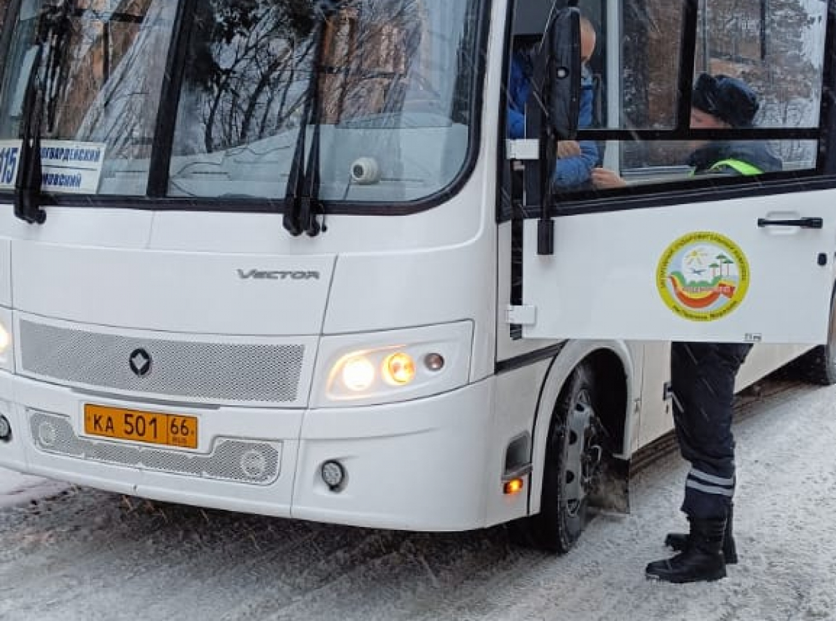 Фото предоставлено ГИБДД