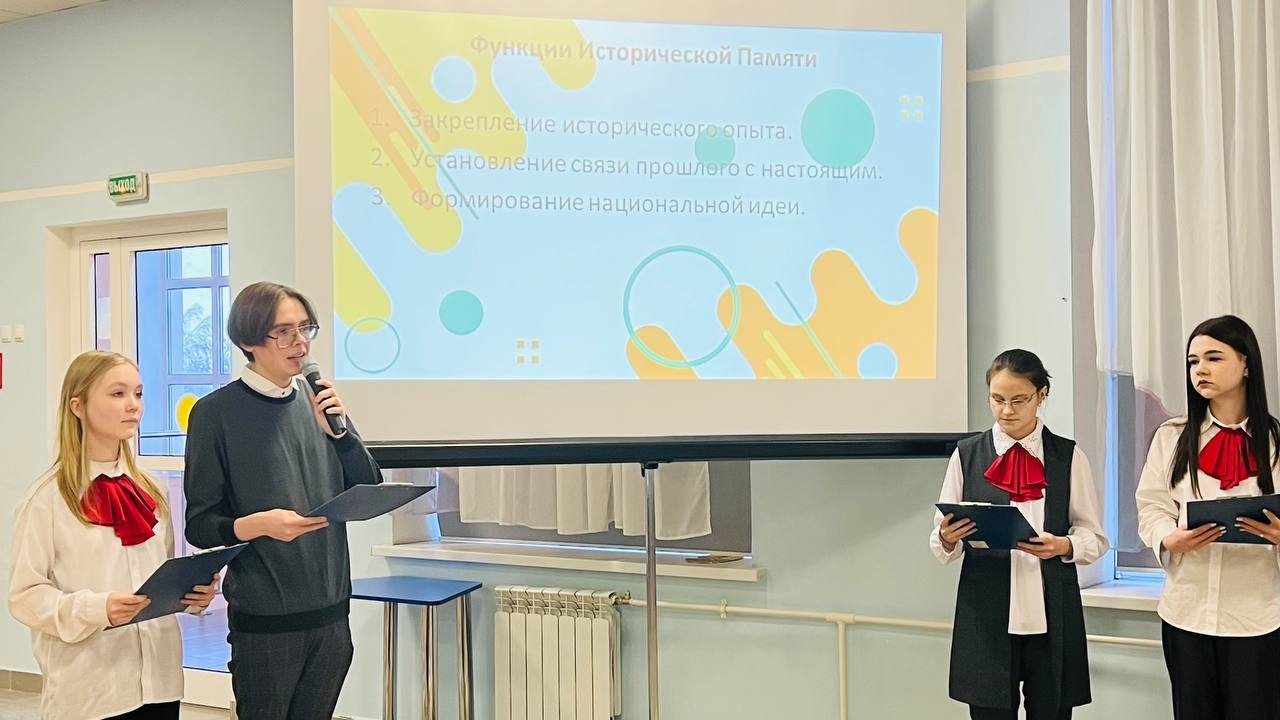 Патриотизм, милосердие, семья, историческая память