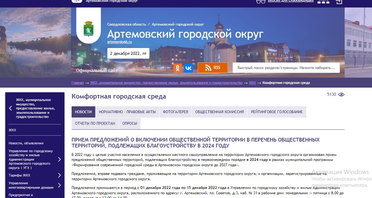 Скачайте бланк и предлагайте!