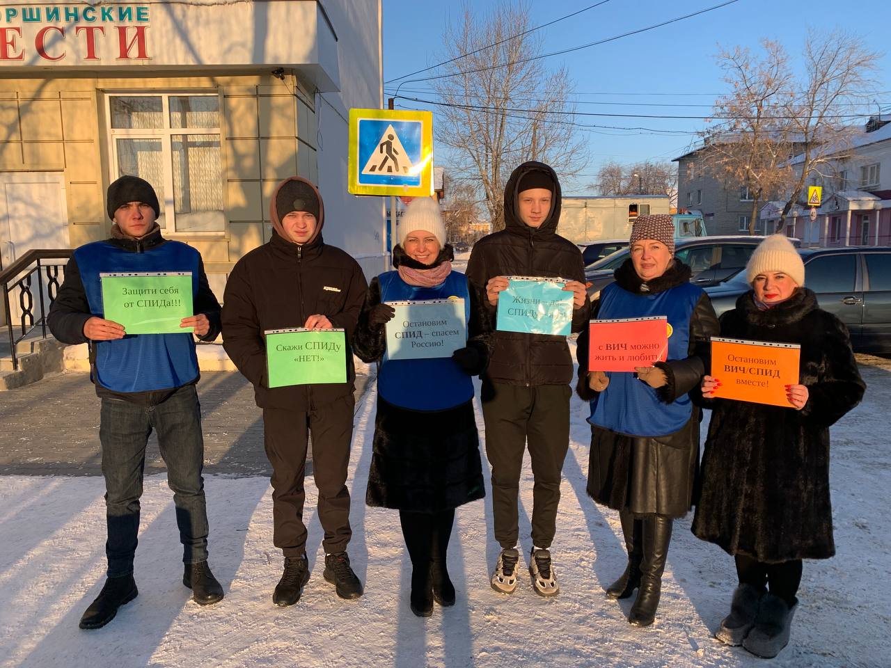 1 декабря на улицах Артемовского раздавали красные ленточки