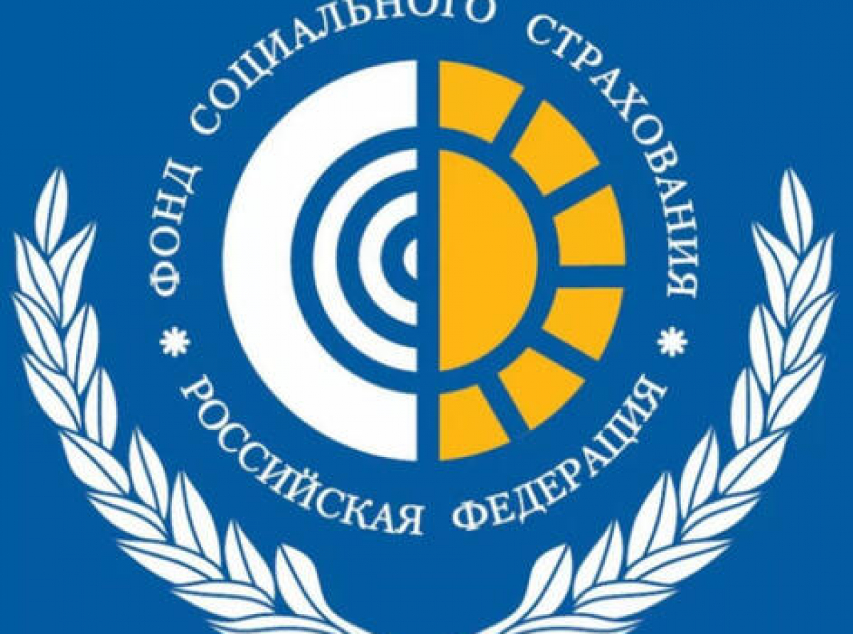 Скрин с сайта. С 1 января 2023 года Пенсионный Фонд и Фонд социального страхования объединятся в Социальный Фонд