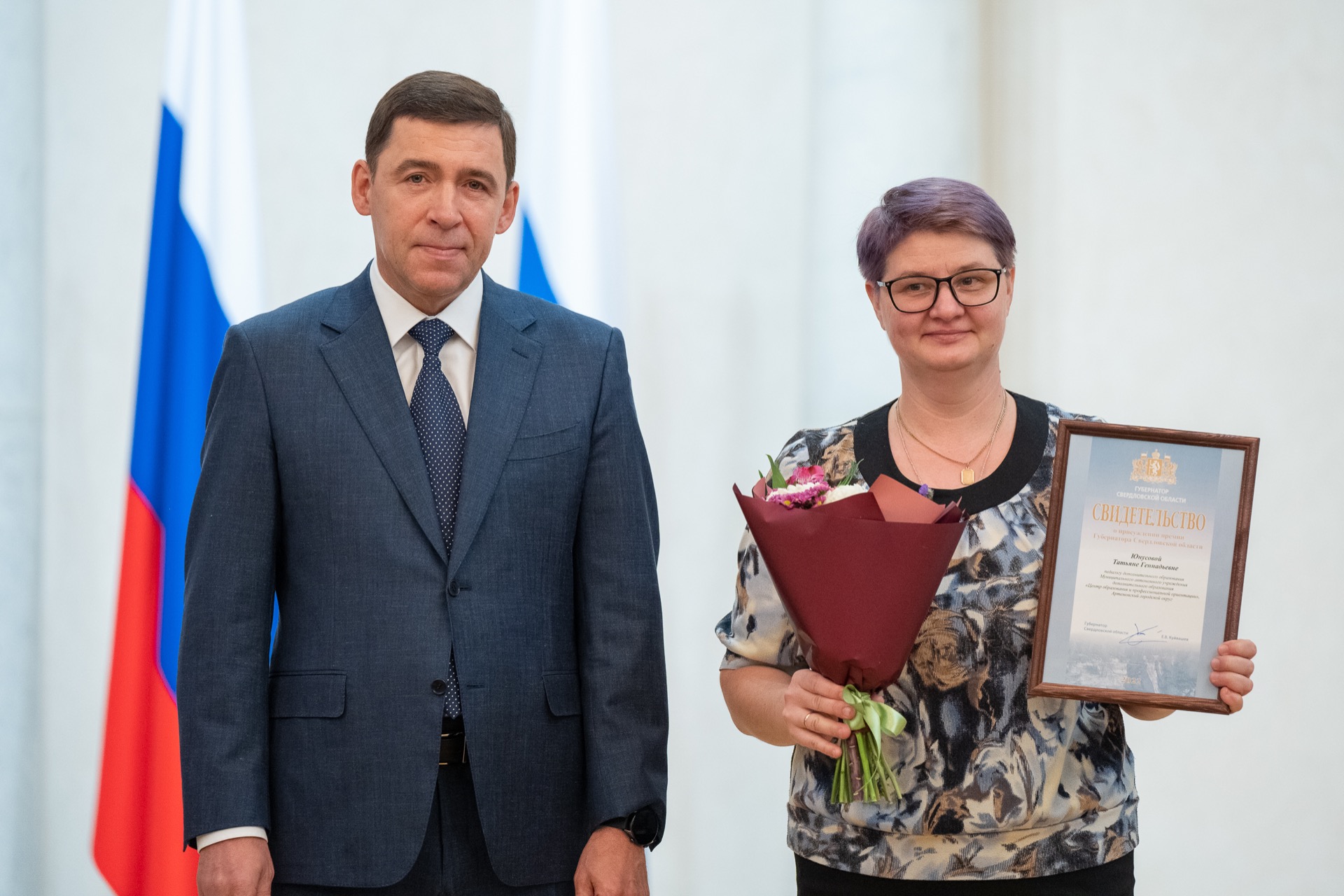 Буланашский педагог получила награду из рук губернатора