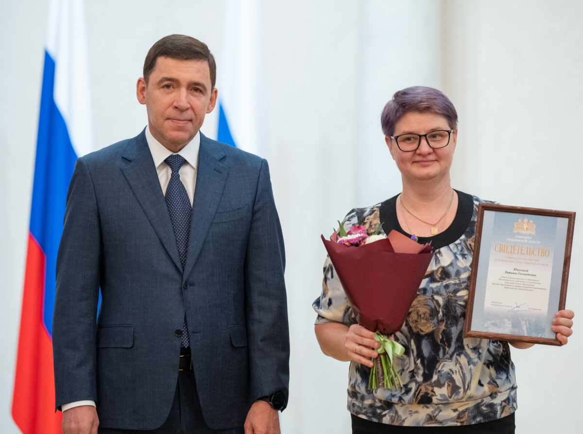 Фото ДИП Свердловской области. Поздравляем Татьяну Геннадьевну и коллектив "ЦОиПО" с очередным достижением!