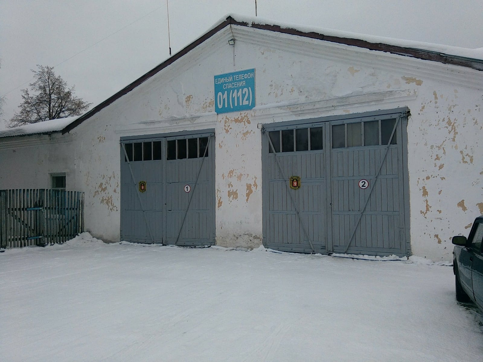 Пожарная часть уедет с территории артемовского поселка?