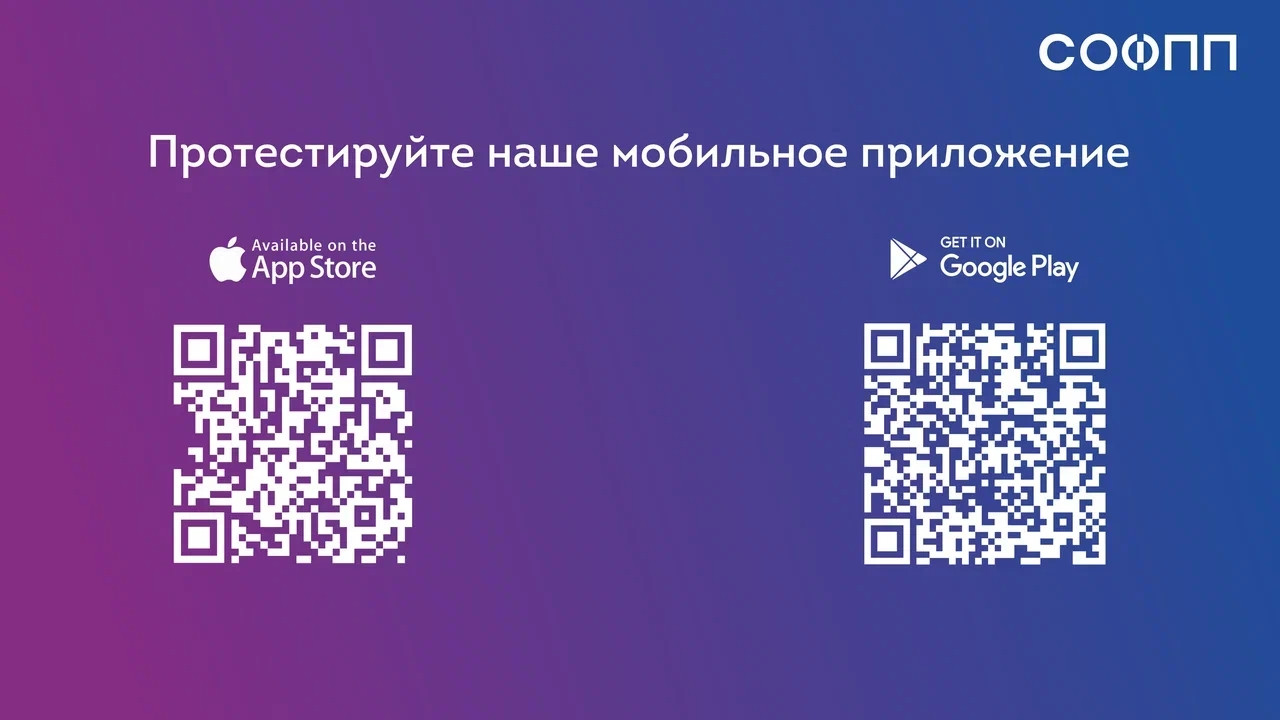 prezentatsiya-mobilnogo-prilozheniya