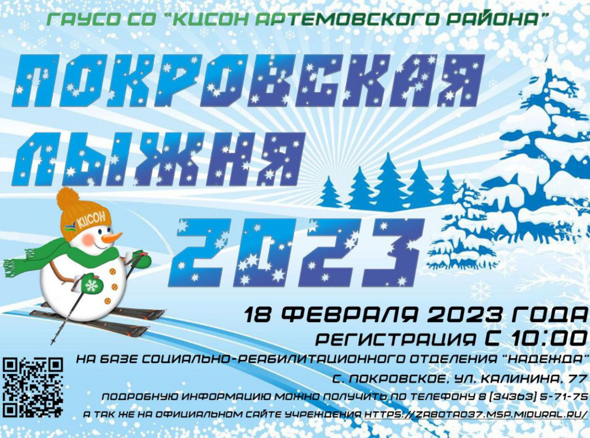 Свежий воздух и море положительных эмоций обеспечены!