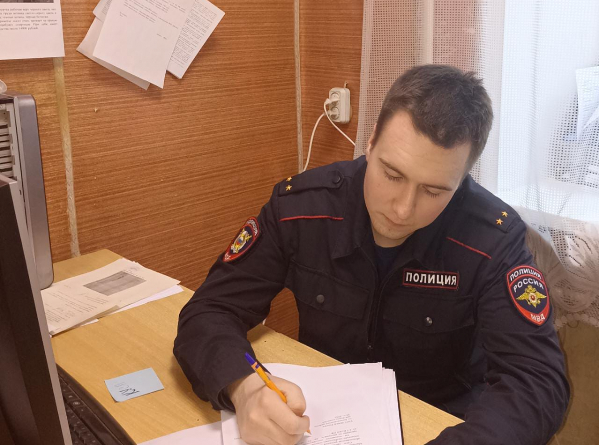 Фото предоставлено ОМВД. Не откладывайте на потом обращение в полицию, ведь чем быстрее поступит сообщение, тем больше шансов вернуть утерянное или похищенное имущество.