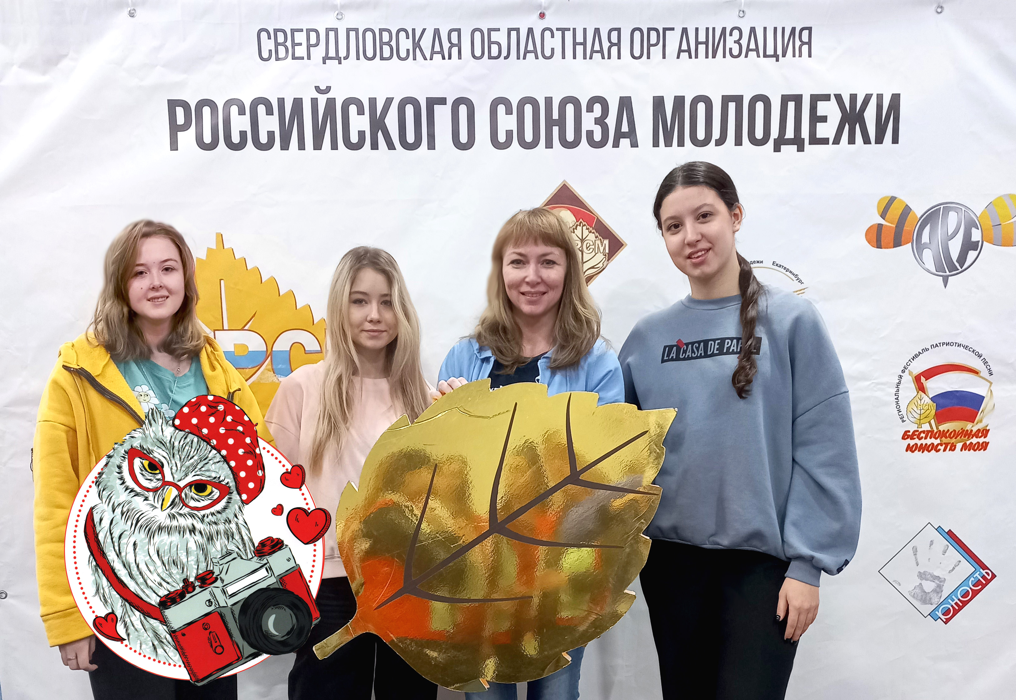 Ярко! Значимо! Успешно! 