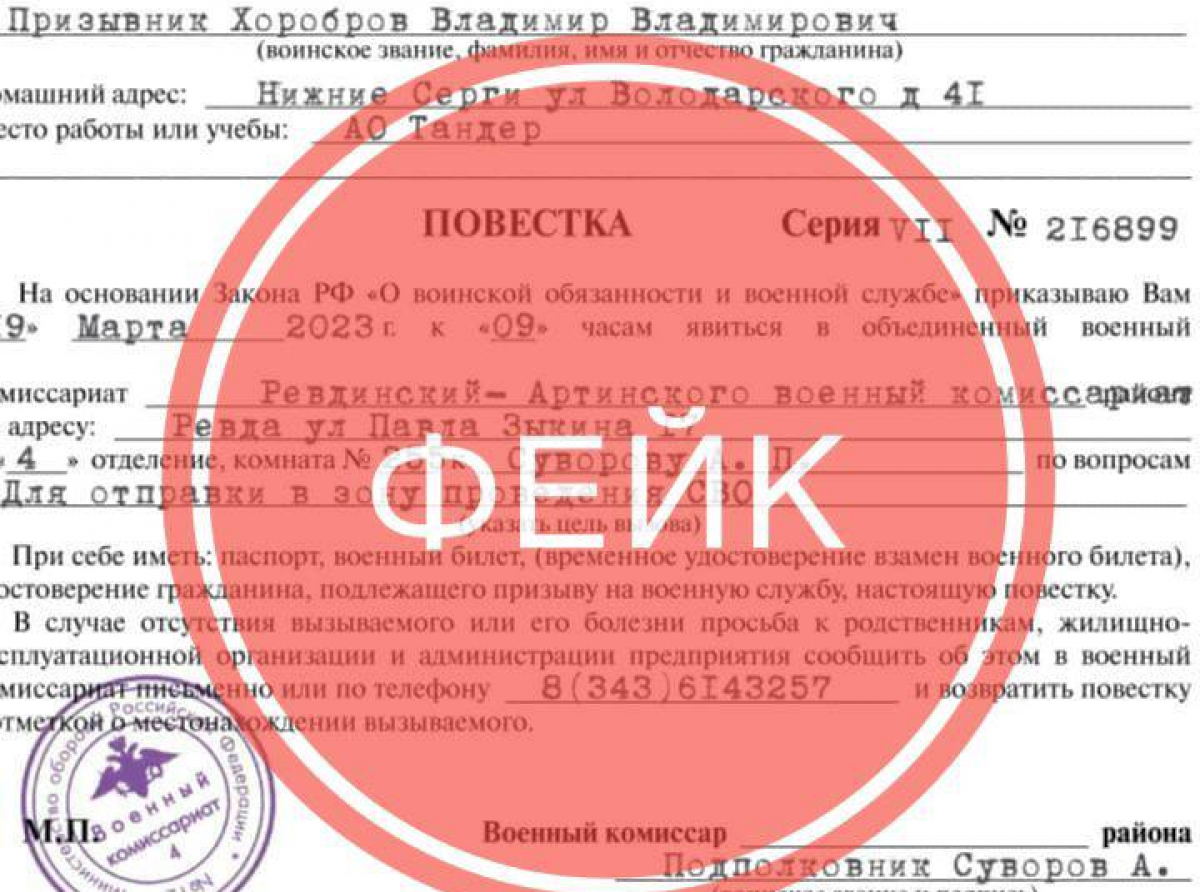 Фото ДИП Свердловской области.