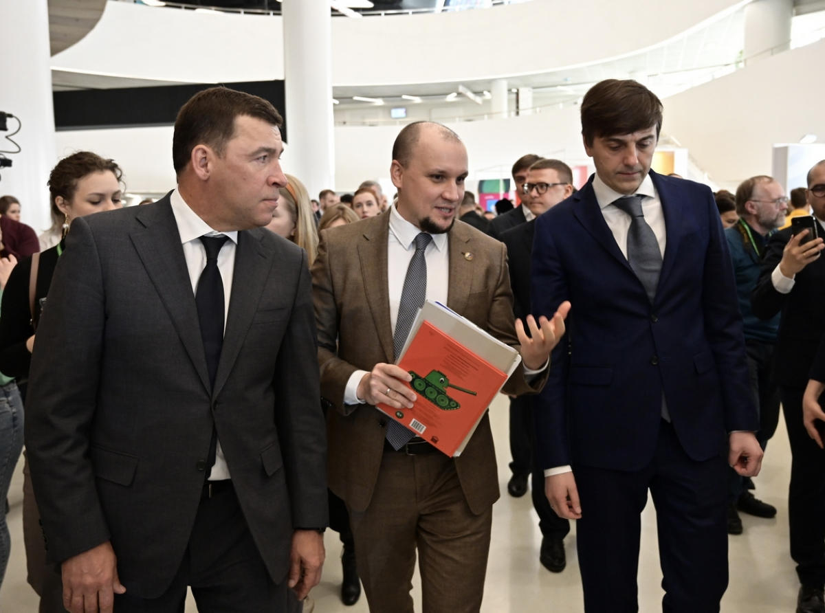 Фото ДИП Свердловской области.