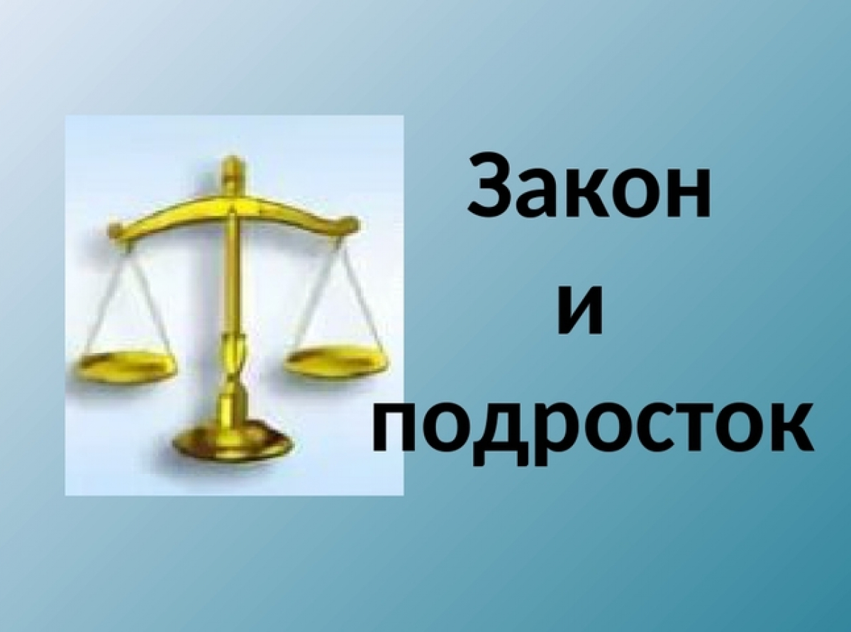 Фото предоставлено ОМВД. Если вам известны факты правонарушений, совершаемых в сфере семейно-бытовых отношений, неисполнения родителями обязанностей по воспитанию и содержанию детей, жестокого обращения с ними, сообщите об этом в полицию по тел.: 8(34363) 2-12-02.