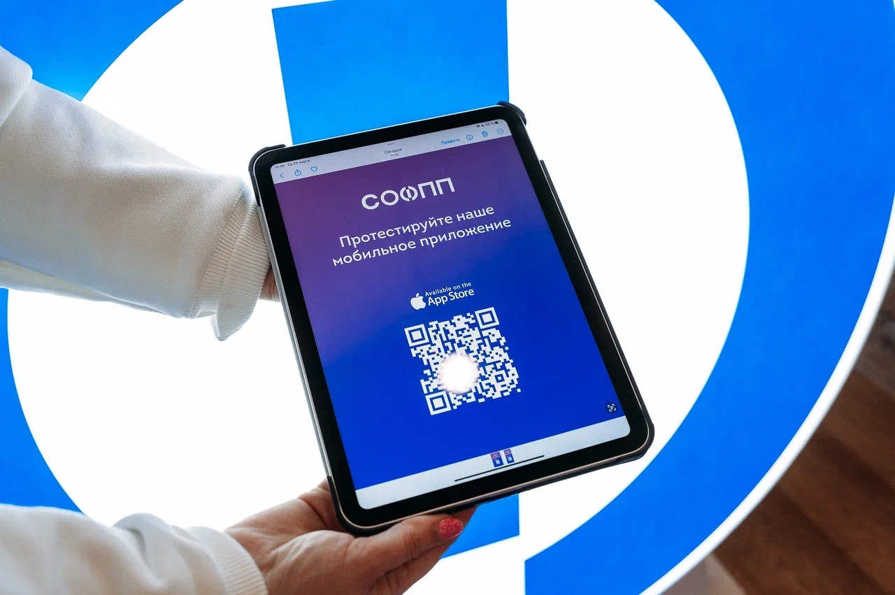 Узнать о мероприятиях, заполнить заявку на заем. Для свердловских предпринимателей появилось новое мобильное приложение