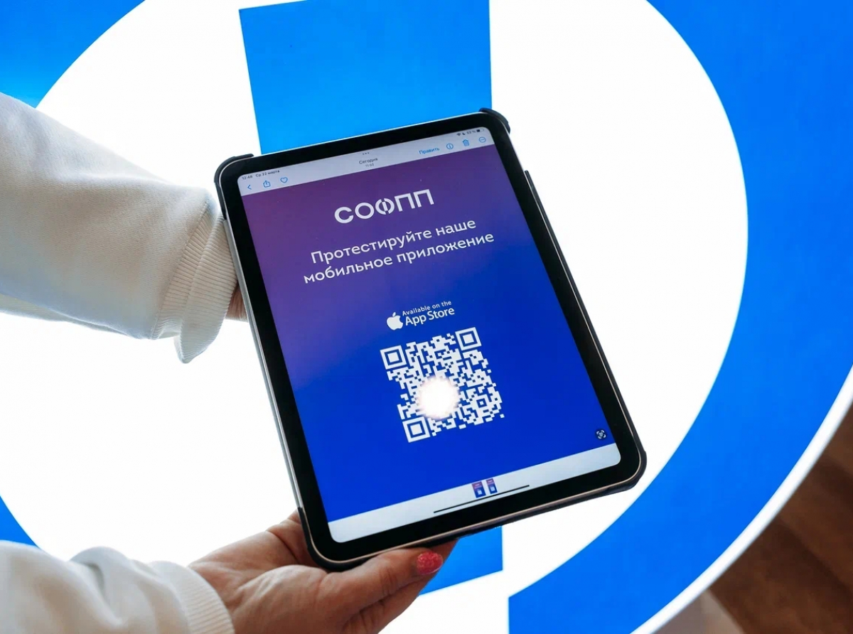 Фото ДИП Свердловской области.