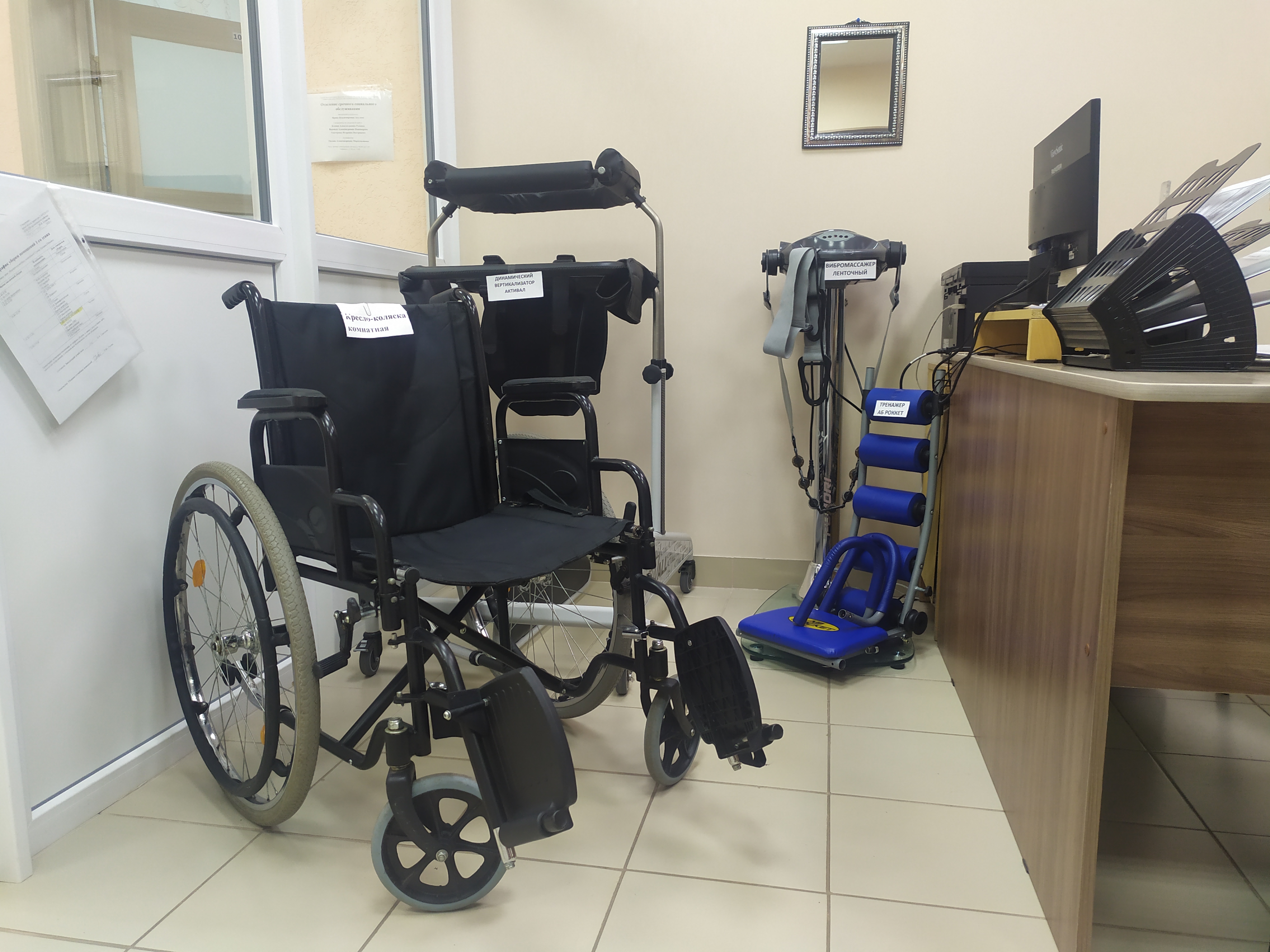 От баяна до велотренажера