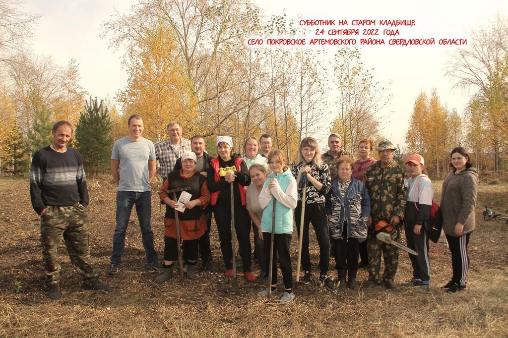 Родоведы зовут на субботник 