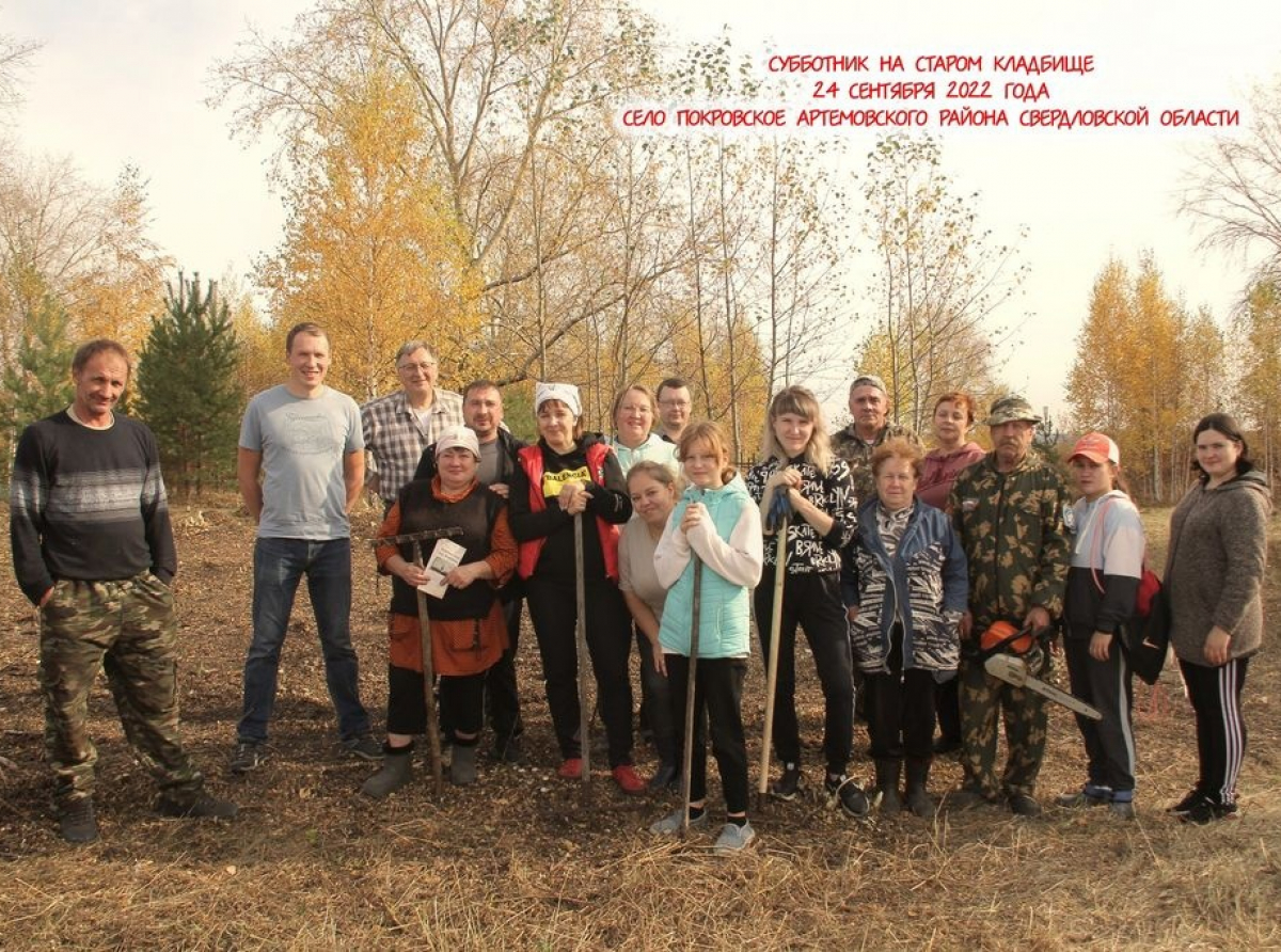 Фото - Вестник УИРО генеалогия (vk.com)
