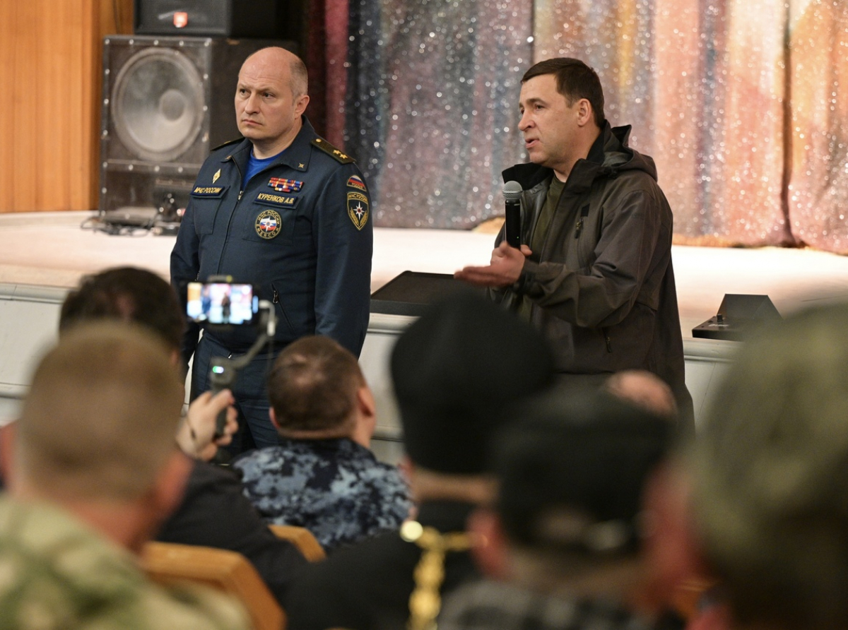 Фото ДИП Свердловской области.