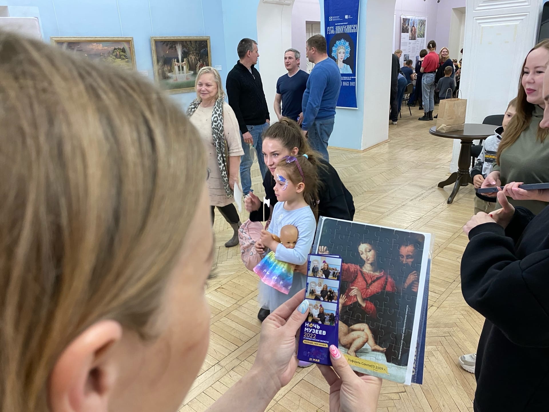 230 площадок, 350 мероприятий, 3 автобусных тура. Что интересно ждет свердловчан в «Ночь музеев–2023»?