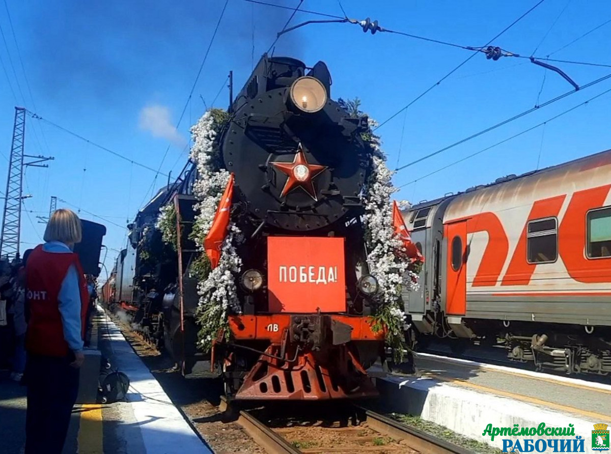 «Эшелон Победы» в Егоршино не приедет