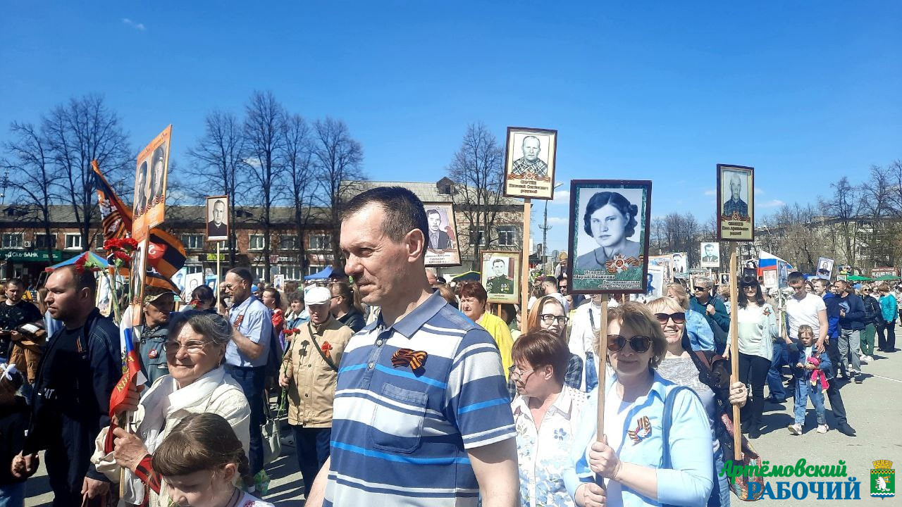 «Бессмертный полк» в Артемовском пройдет онлайн