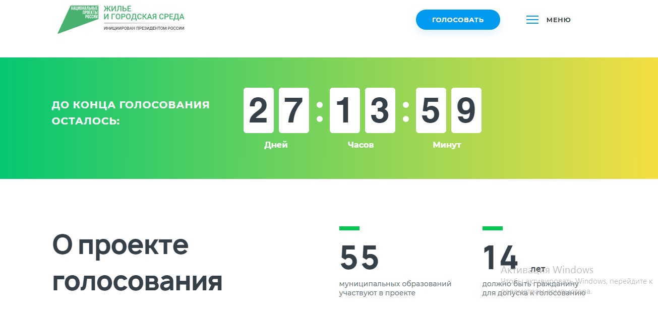 Пока на шестнадцатом месте