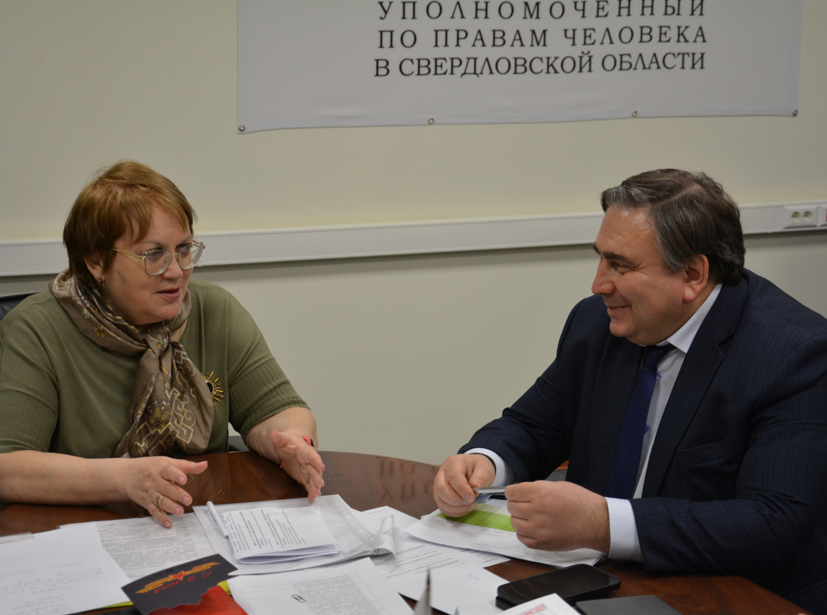 Фото ДИП Свердловской области.