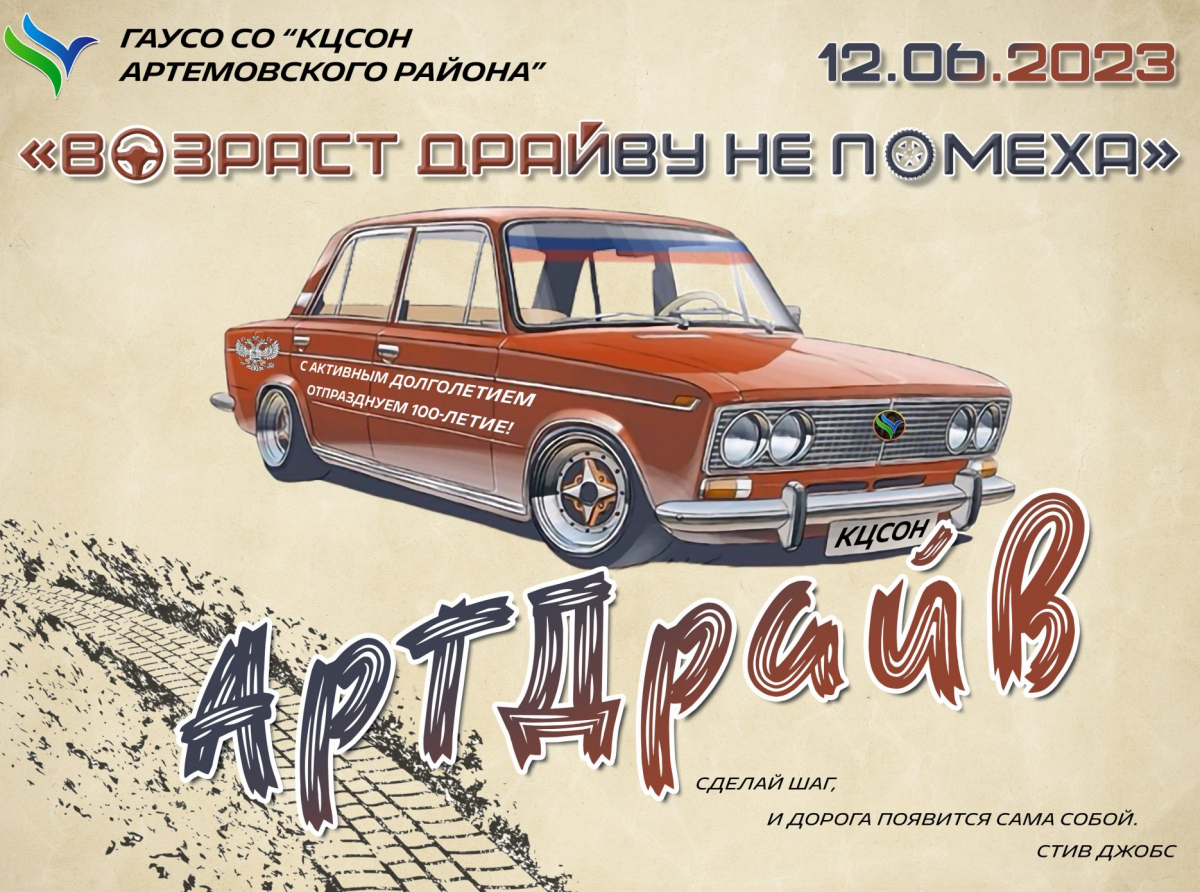 Фото предоставлено КЦСОН.