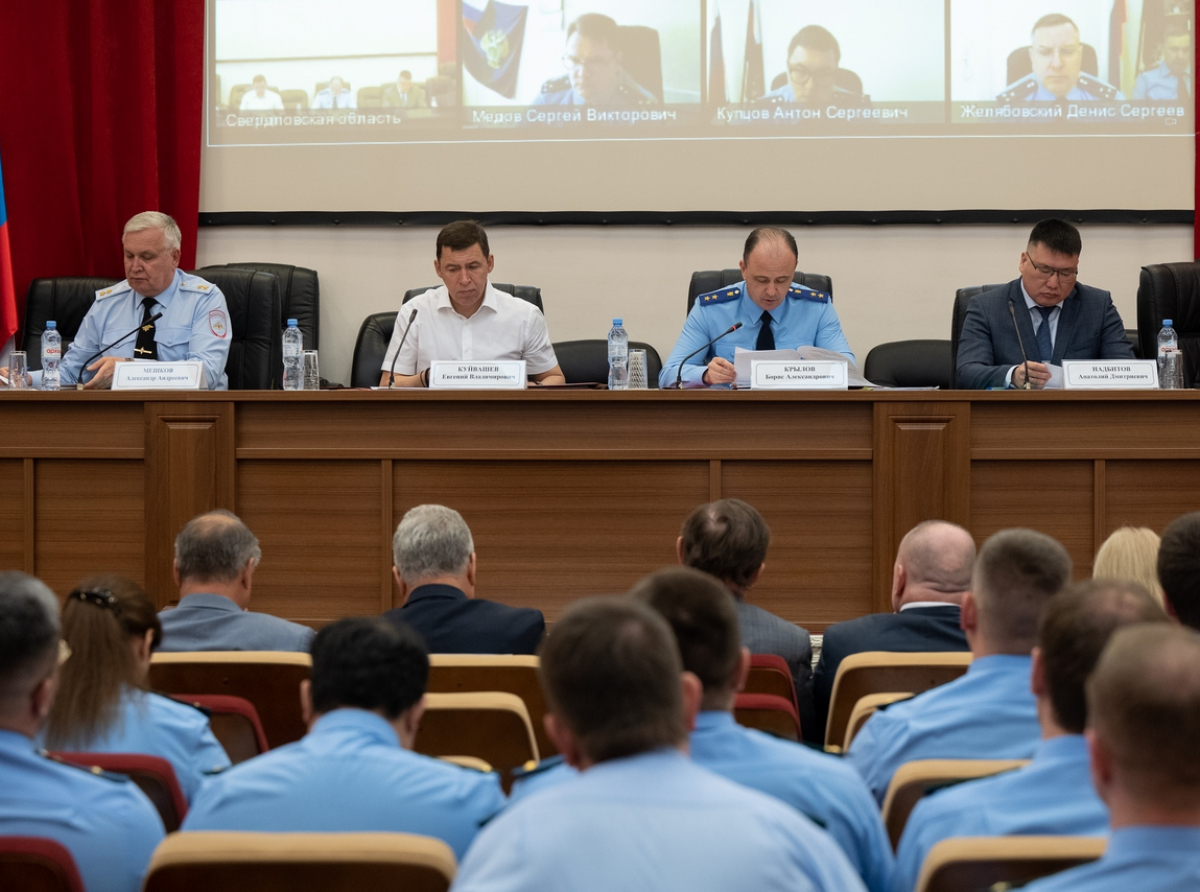 Фото ДИП Свердловской области.
