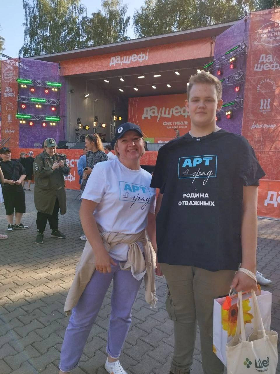 photo_2023-07-24_14-43-11