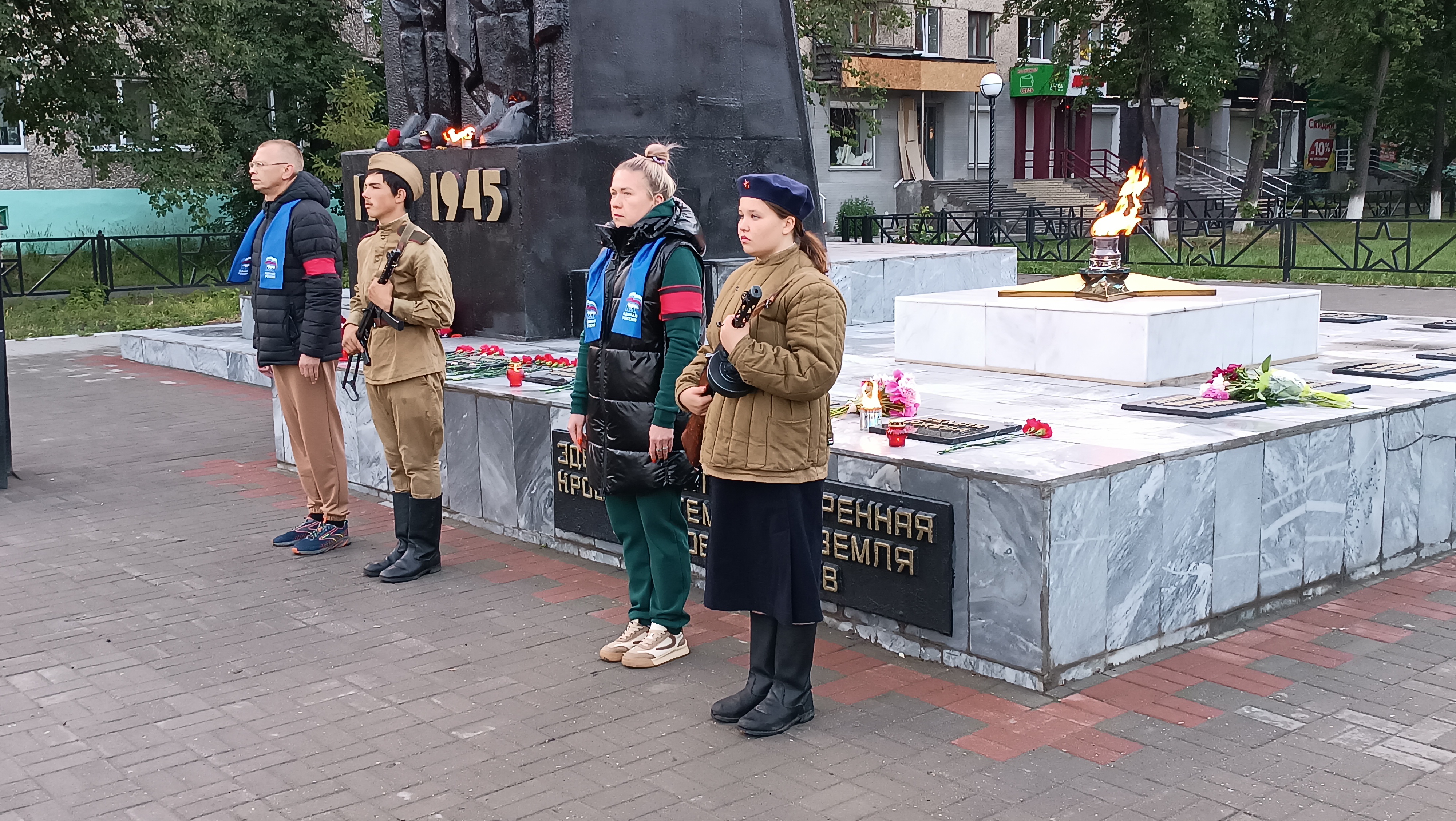 22 июня 1941 года началась Великая Отечественная война. Артемовцы несут вахту памяти