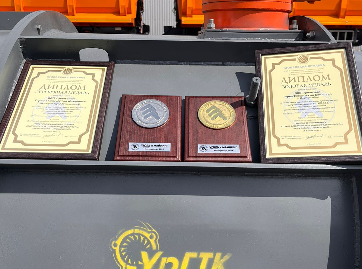 Фото Сергея Красноперова.