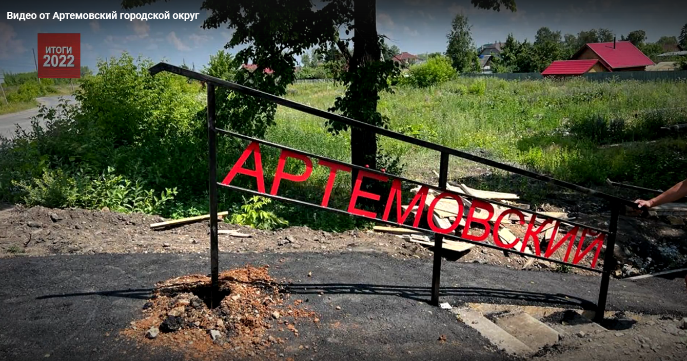 «Большинство намеченных задач администрация АГО выполнила"