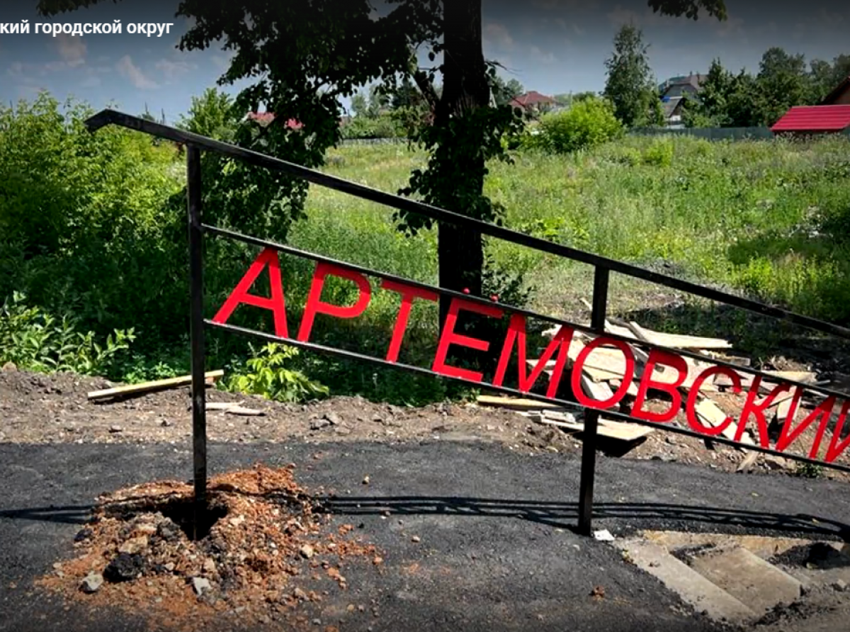 Скрин с видео.