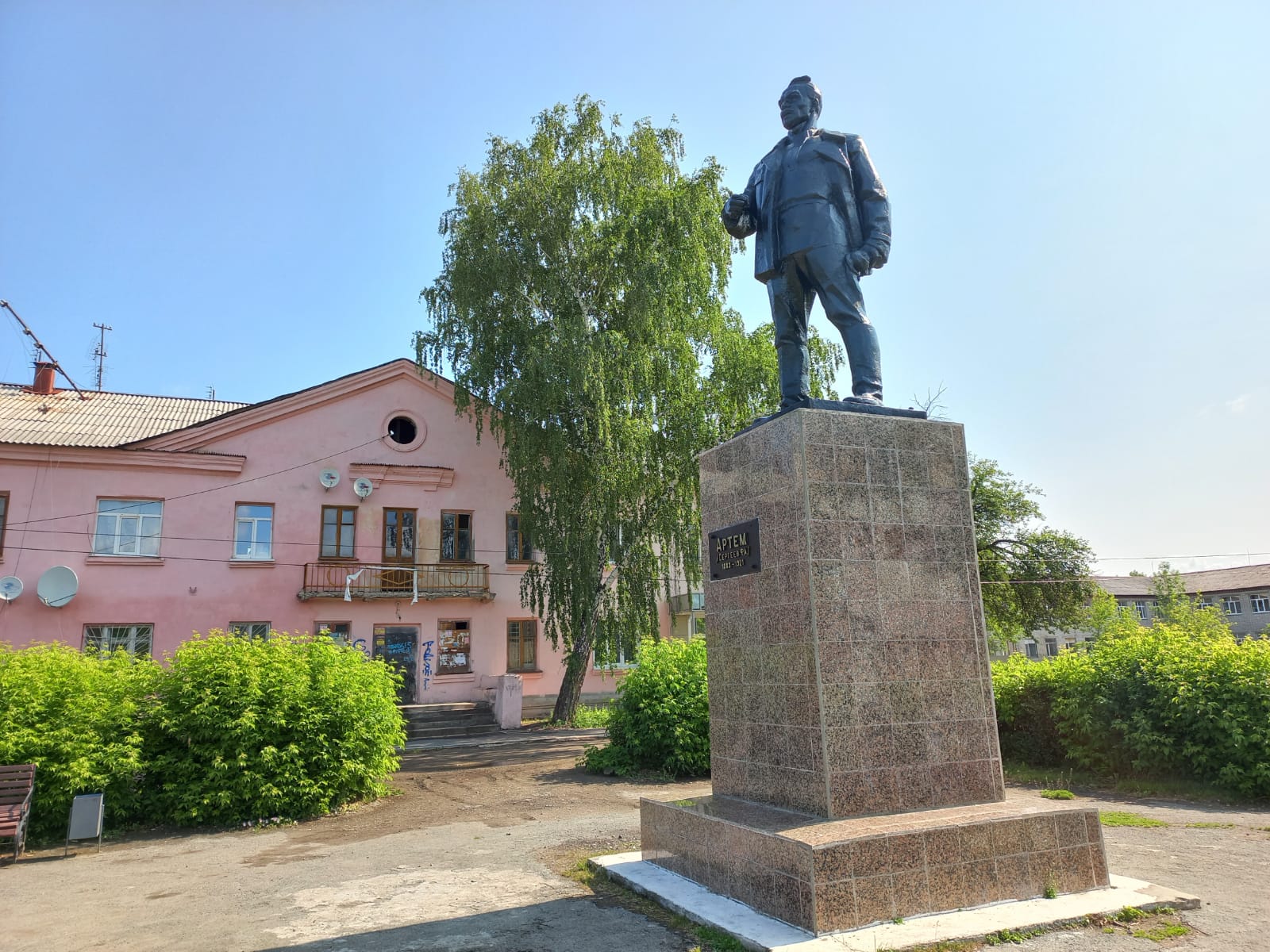 Артемовский – из прошлого в настоящее