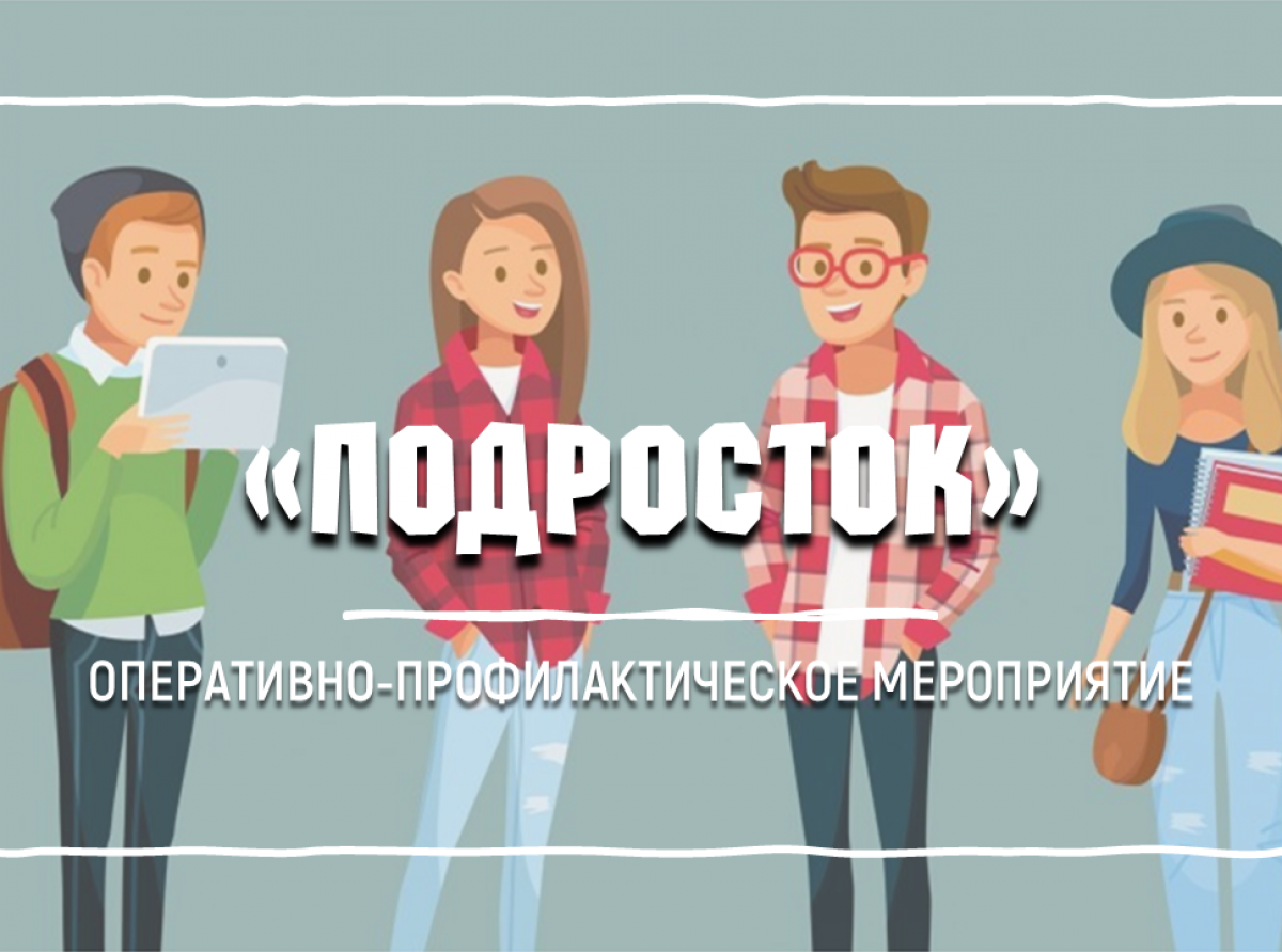 Фото предоставлено ОМВД.