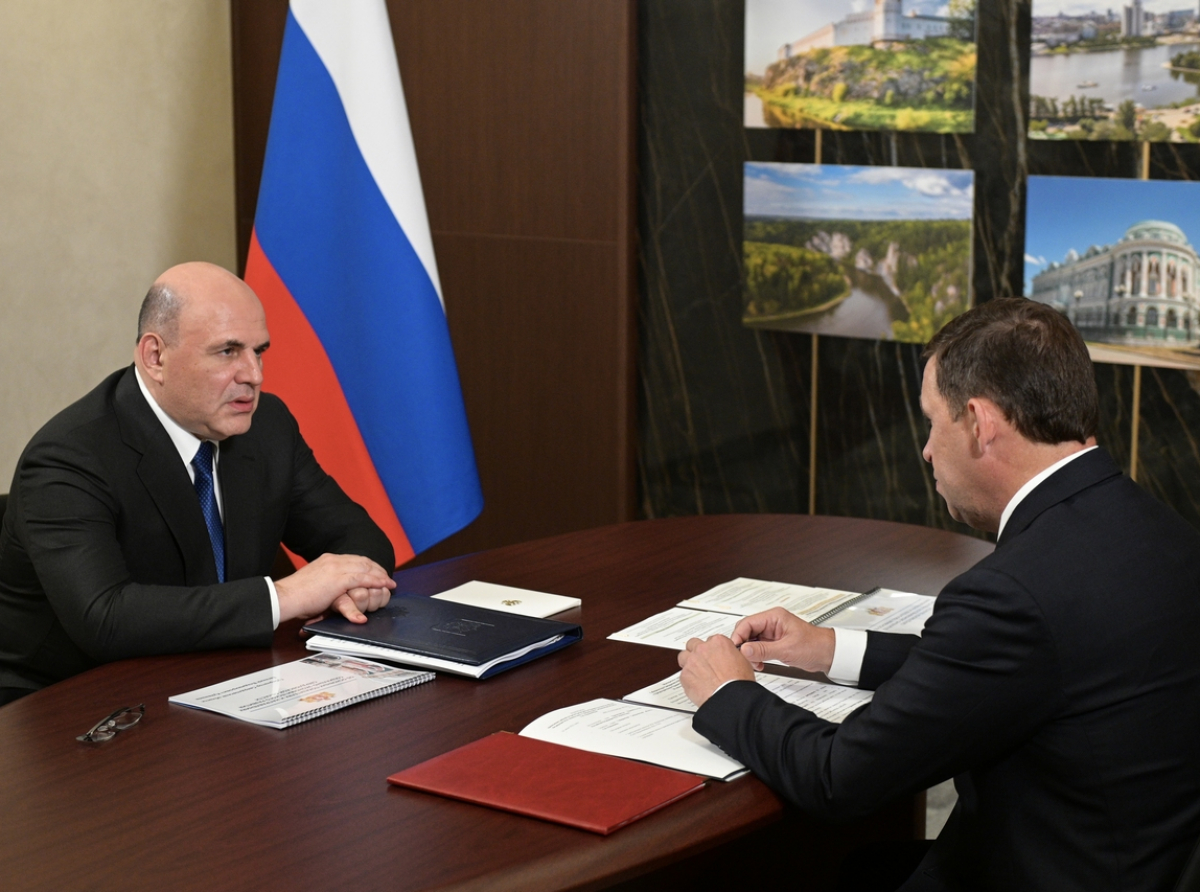 Фото ДИП Свердловской области.