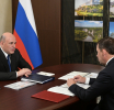 Михаил Мишустин отметил поступательное развитие Свердловской области на рабочей встрече с Евгением Куйвашевым