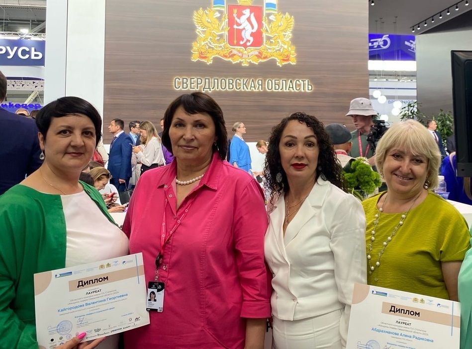 Артемовские женщины-лидеры получили дипломы на «ИННОПРОМЕ»