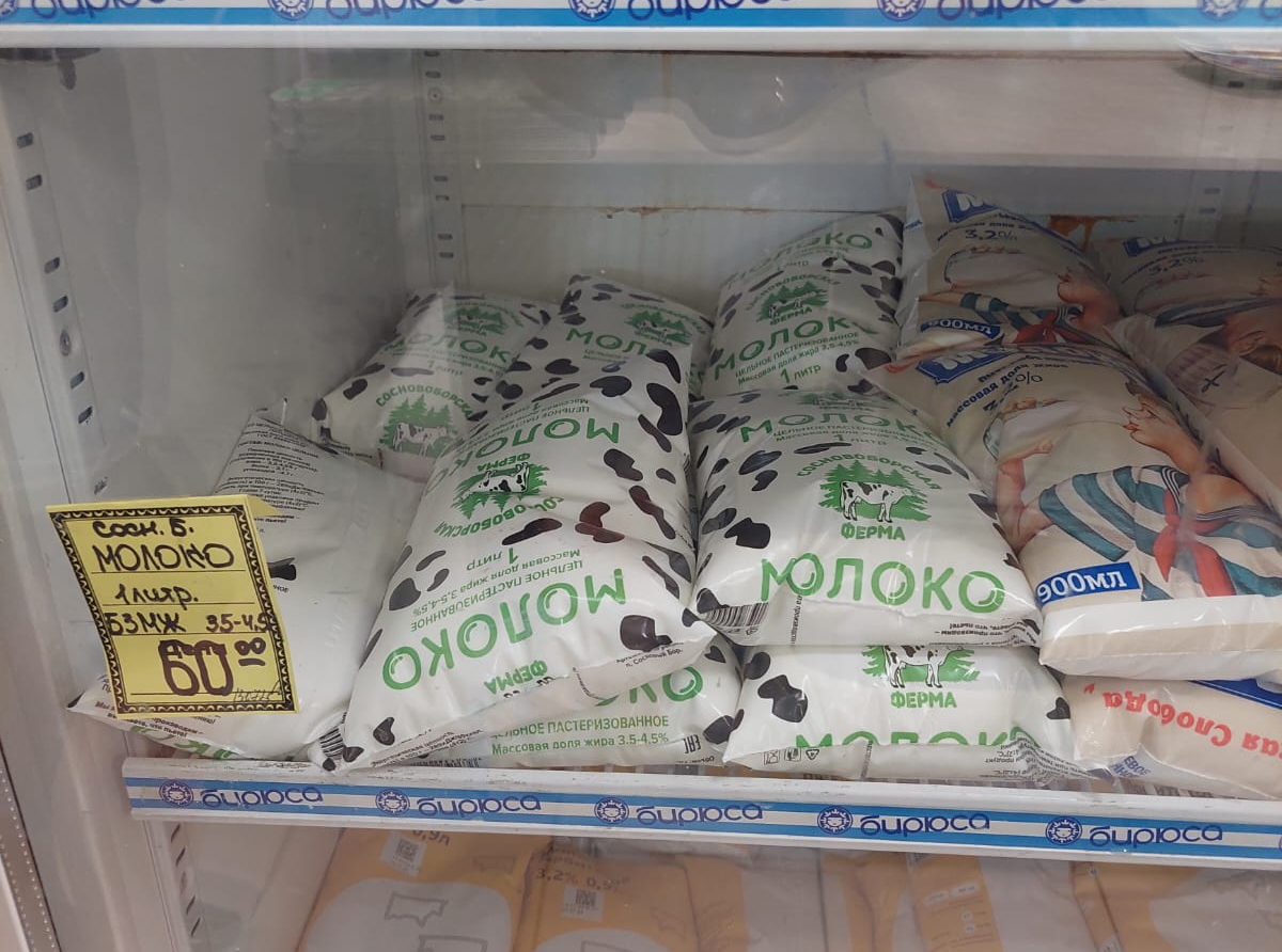 Фото предоставлено А. Воронцовым.