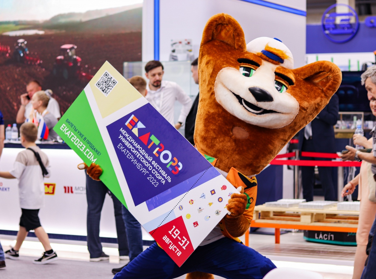 Фото ДИП Свердловской области. Фестиваль международного спорта - это одно из крупнейших международных мультиспортивных событий, проводимых в России. 