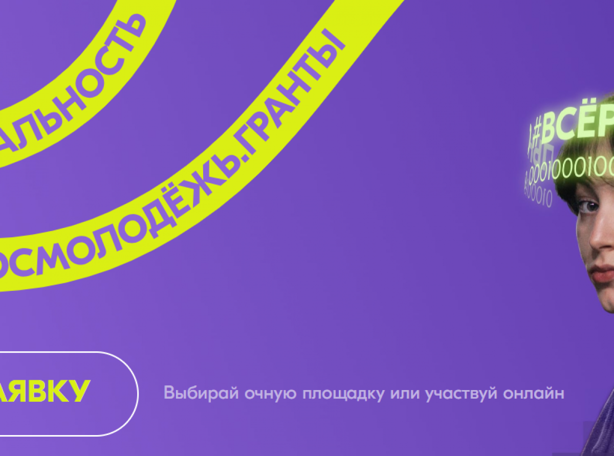 Фото ДИП Свердловской области. Проект, который получит финансирование, должен быть реализован с октября 2023 года по сентябрь 2024 года.