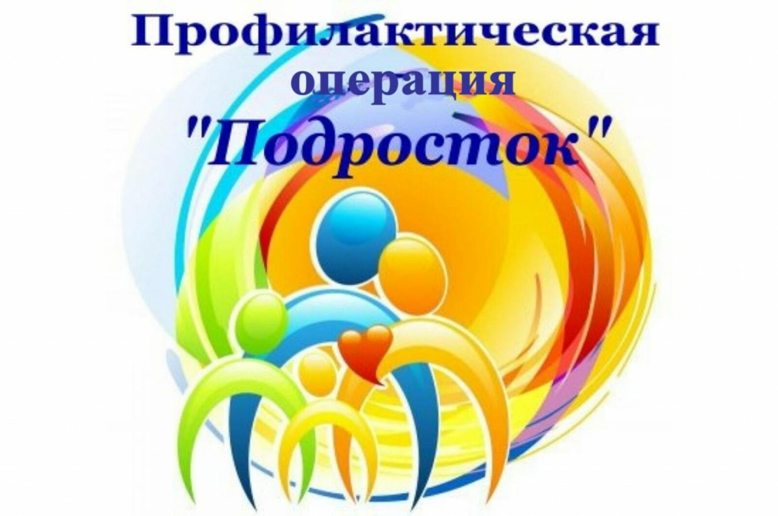 Купались без родителей, нарушали «комендантский час», угнали мотоцикл