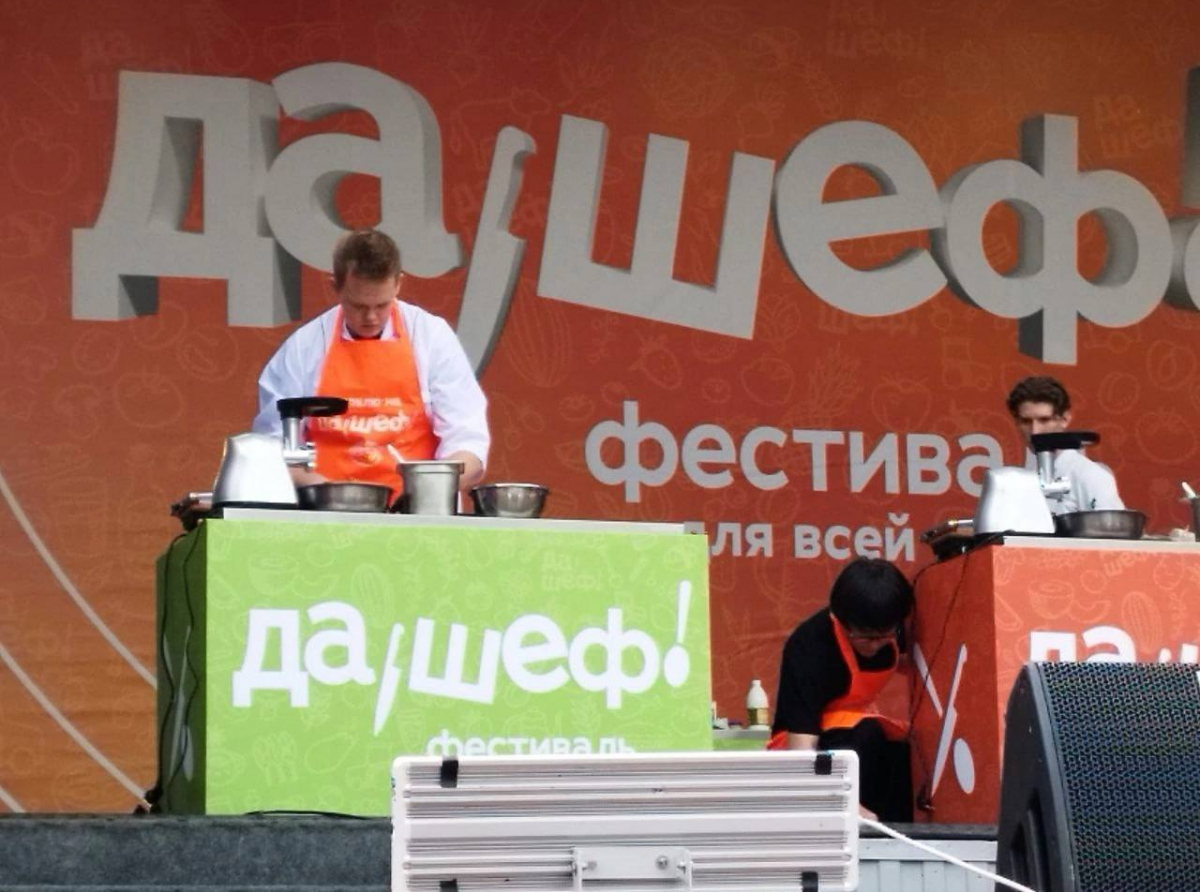 Фото Натальи Смышляевой. Начинающий повар - студент АКТП уверенно и без суеты готовит конкурсное блюдо под несмолкаемые возгласы группы поддержки из Артемовского.