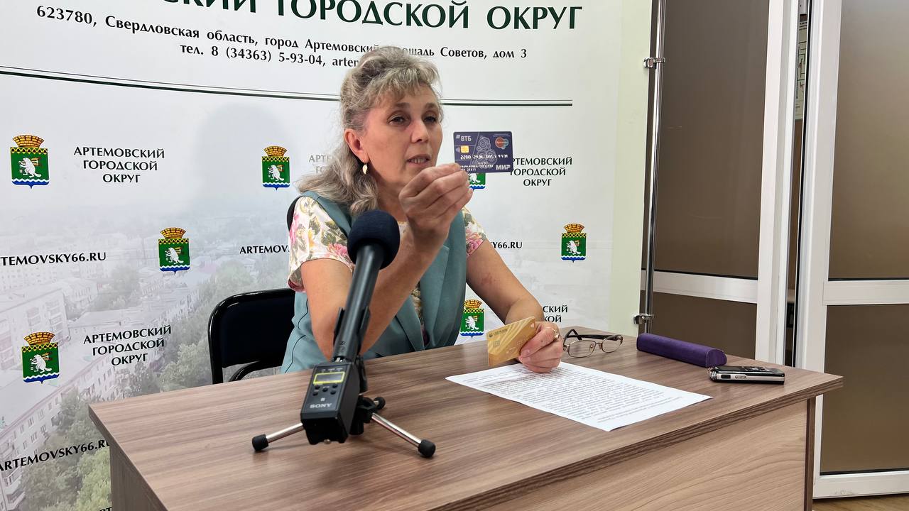 Почему вам сейчас нужна карта «Уралочка»?