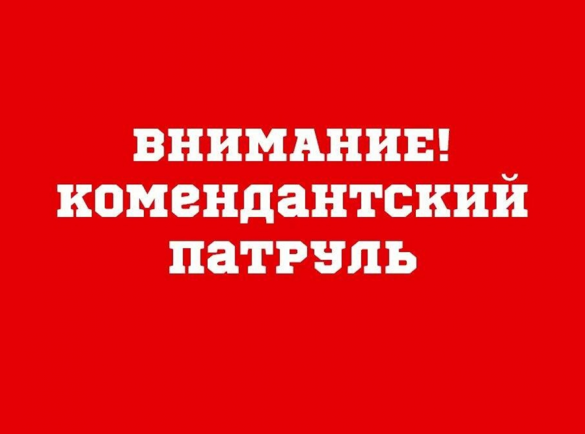 Фото предоставлено ОМВД. 