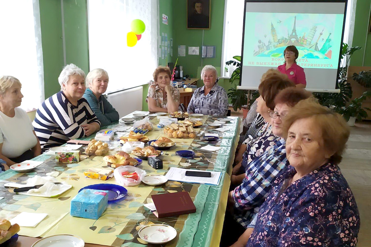 Вокруг света, не выезжая из Екатеринбурга