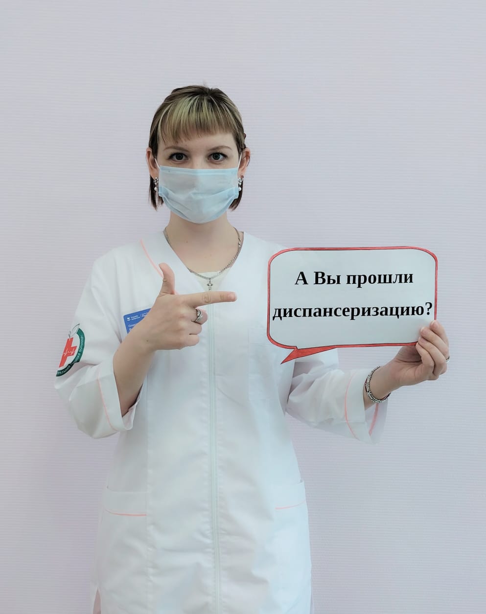 Проверьте ЖКТ и всё остальное