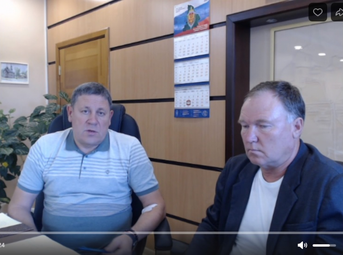 Скрин с прямого эфира.